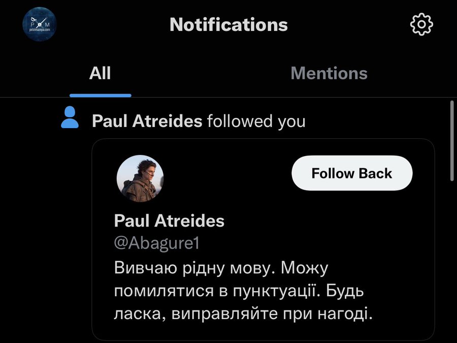 Пол Атрід вивчає українську в твітері 